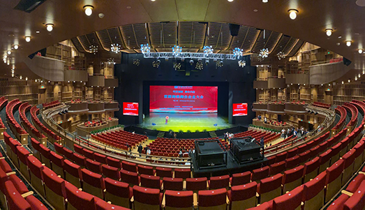 预祝中国演出行业协会首届舞美舞台企业大会圆满成功