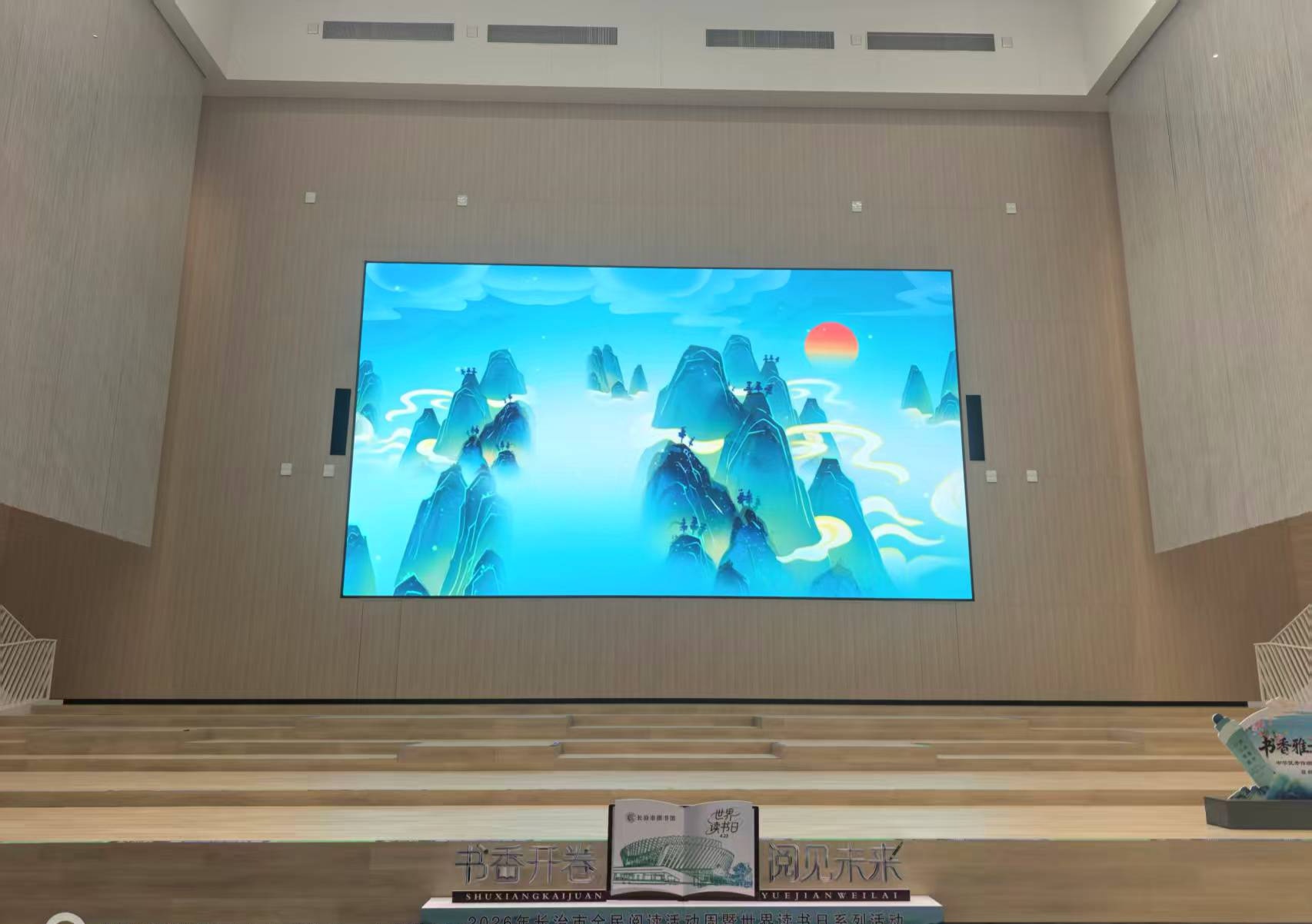 长治图书馆焕新